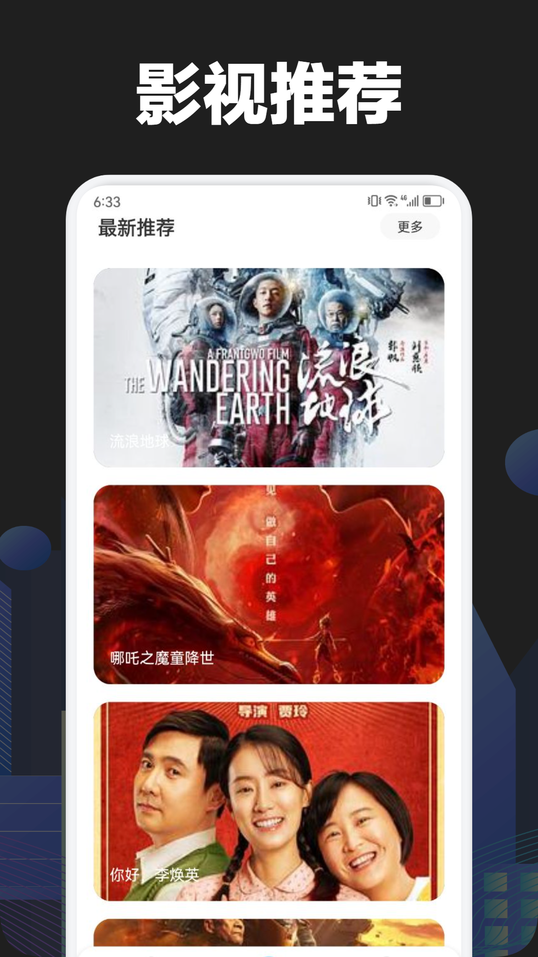 泰圈截图2