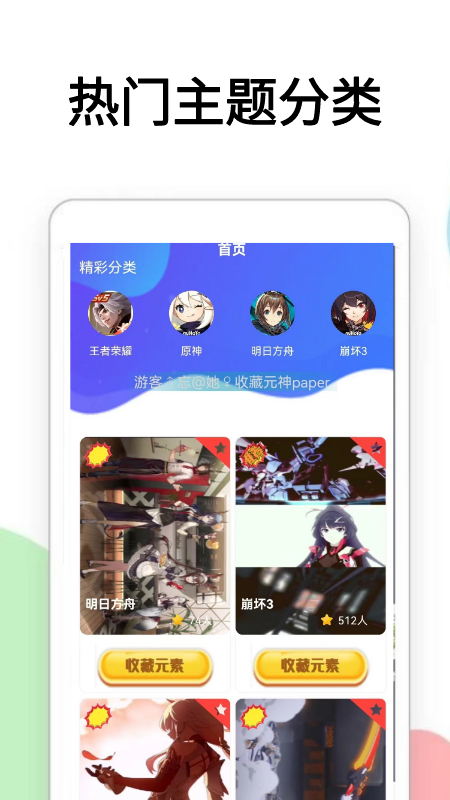3266乐园截图1