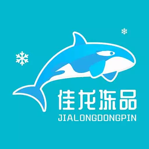 佳龙冻品