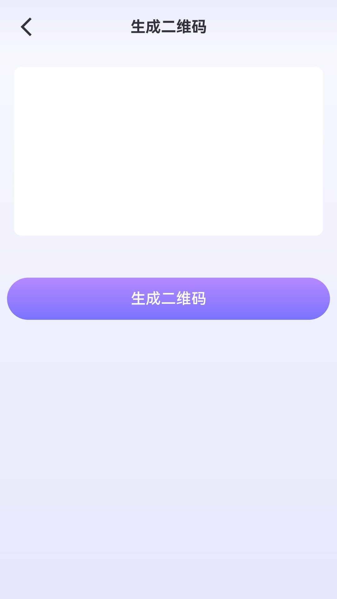 海底手机小助手截图3