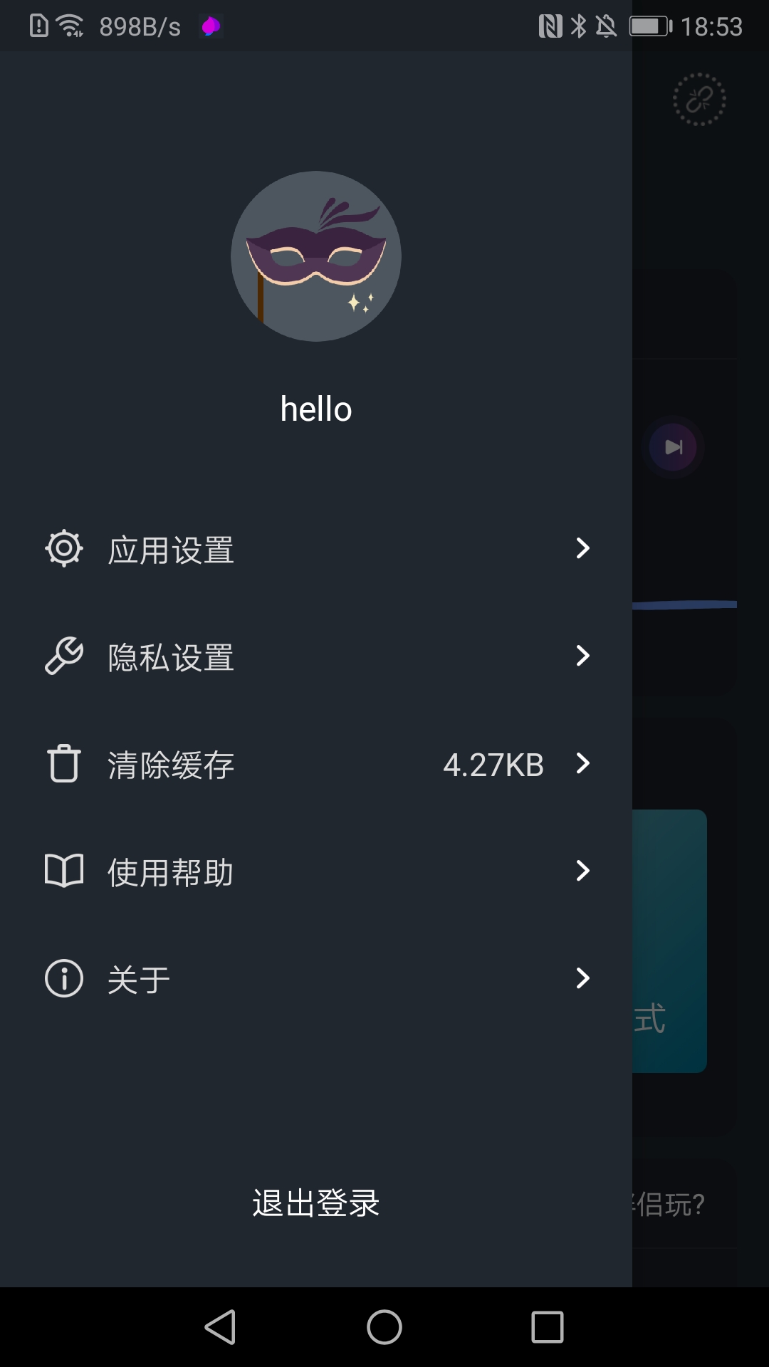 约桃