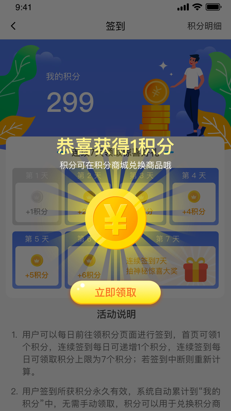 雅泰朵恩截图4
