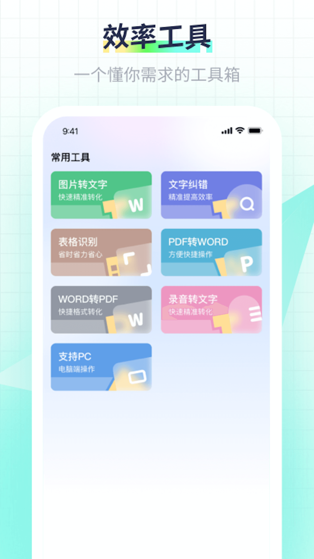 极光素材截图4