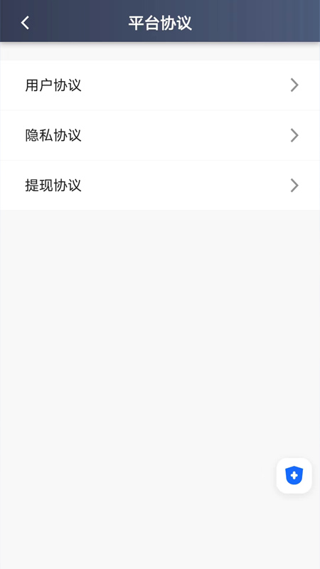 e车电驴司服端