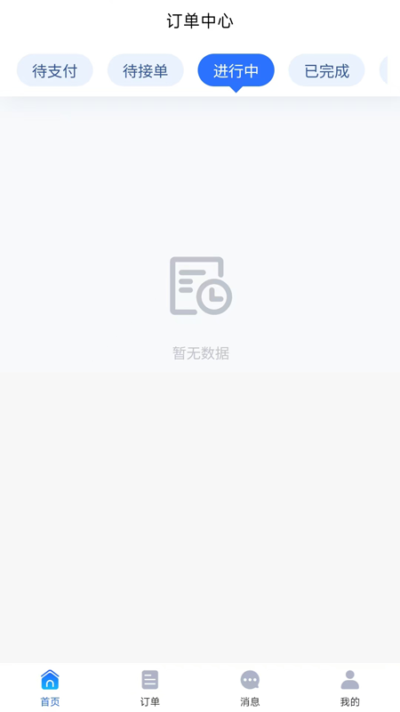 陆满运截图3