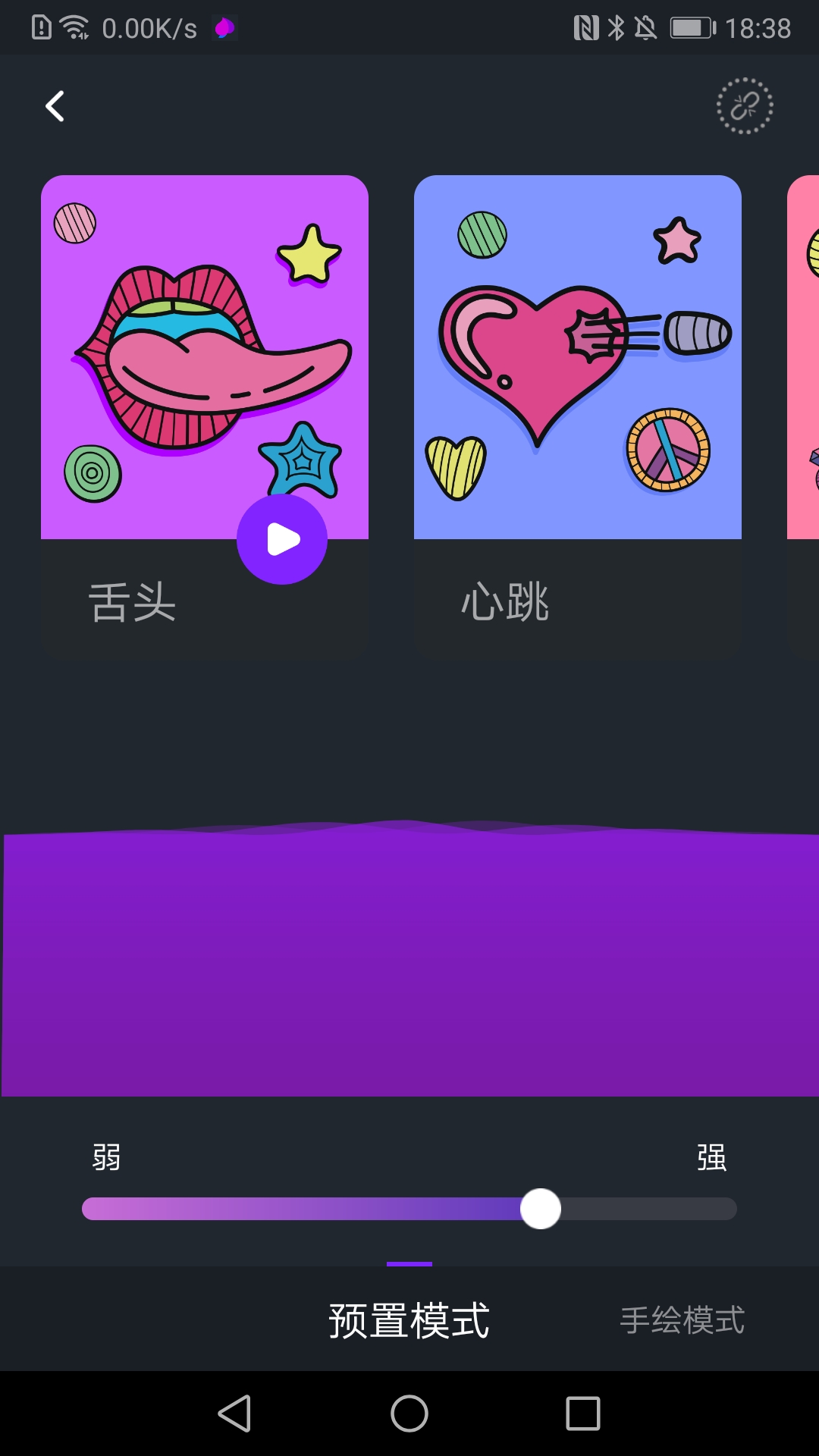 约桃