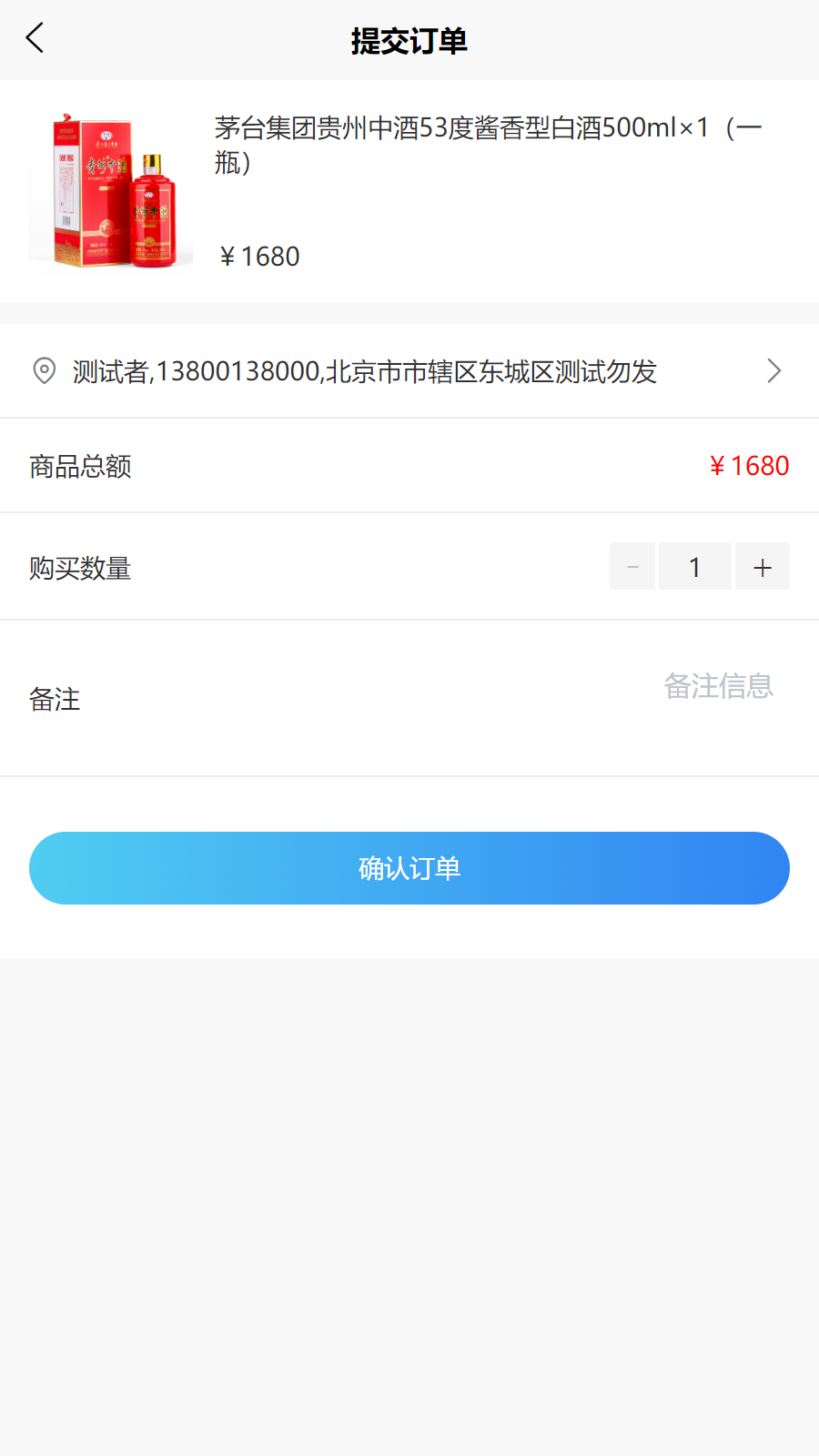 丰e购截图3