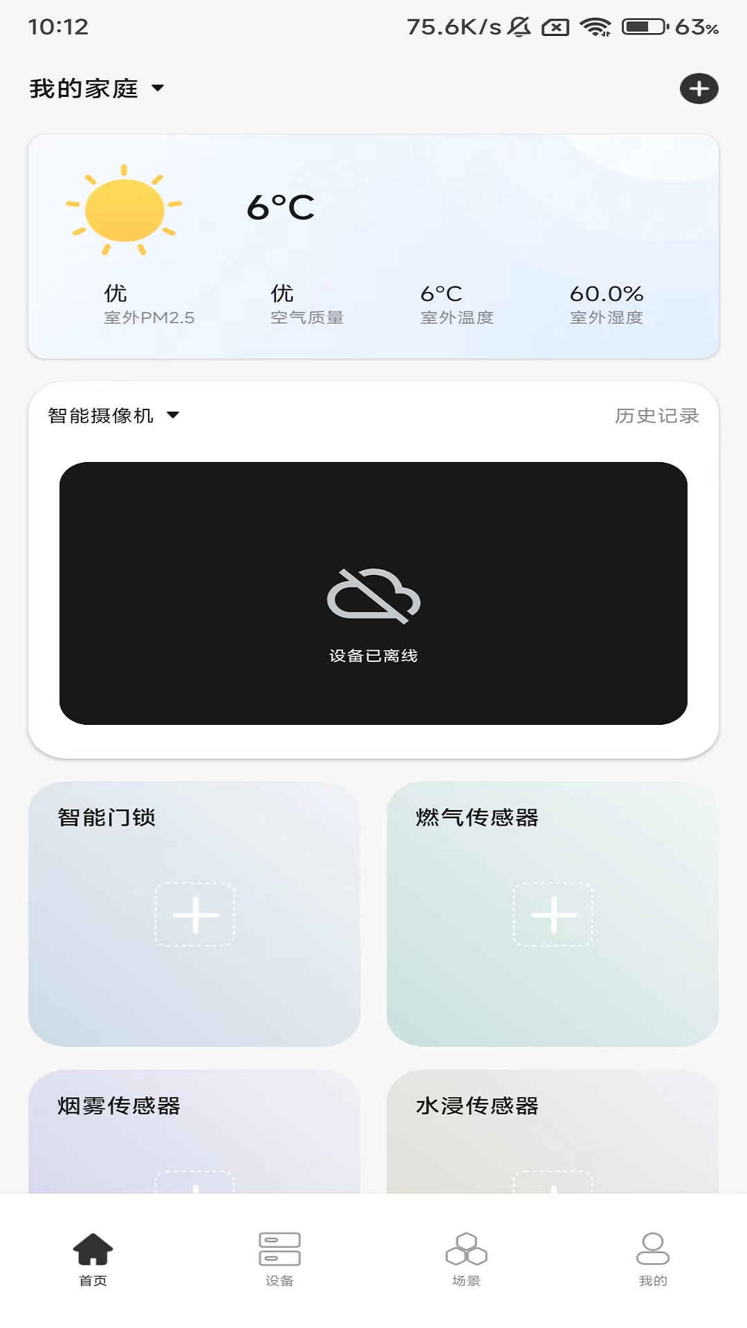 雅帝乐ai