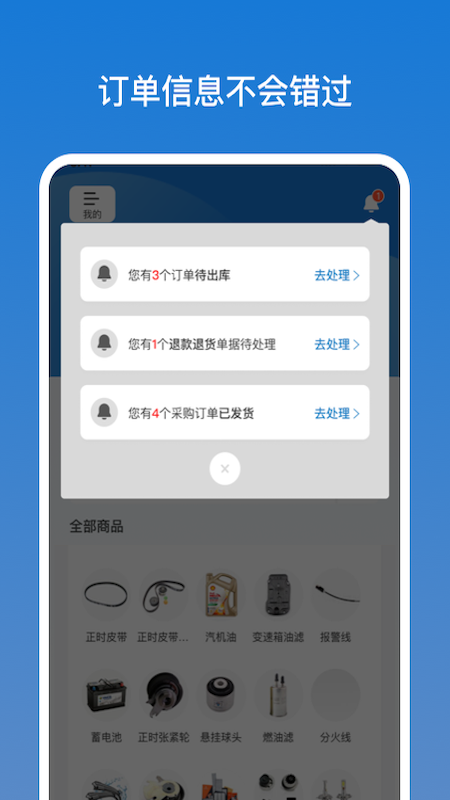 甲乙丙丁店管家
