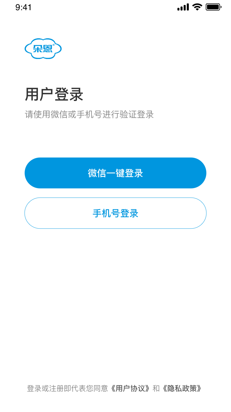 雅泰朵恩截图1