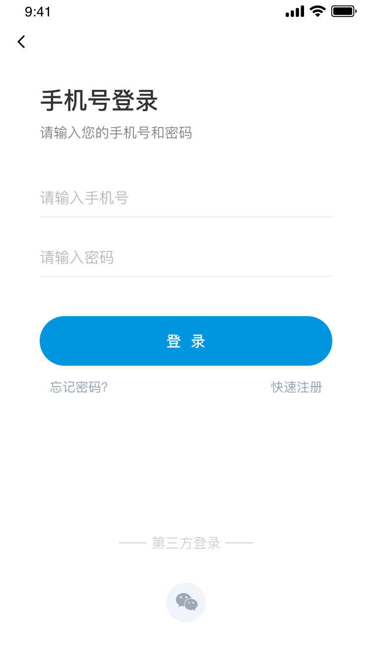 雅泰朵恩截图2