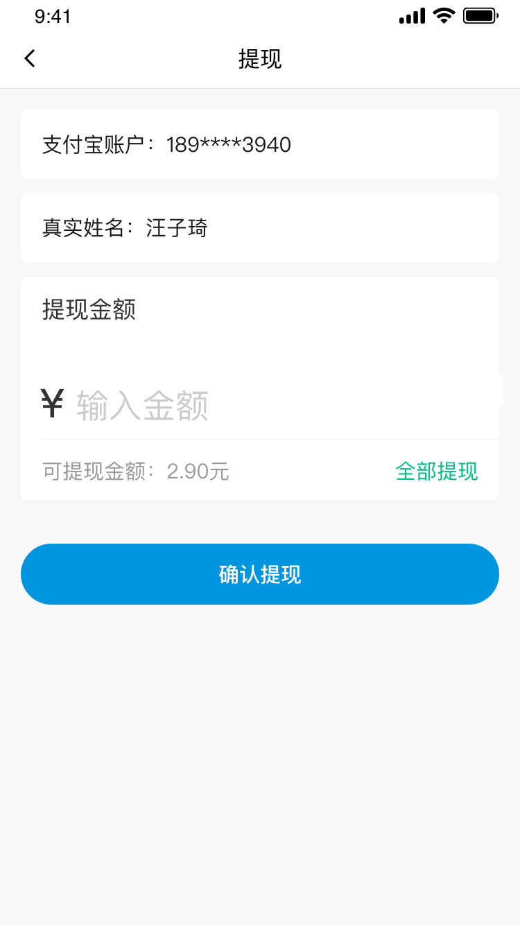 雅泰朵恩截图5