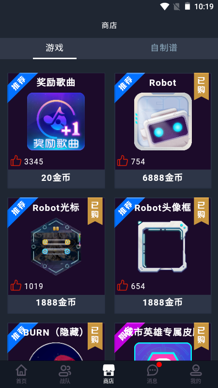 舞立方截图3