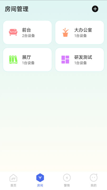 滋滋电工截图2
