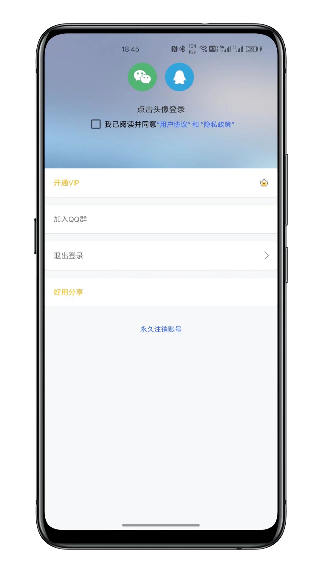 拍照姿势截图5