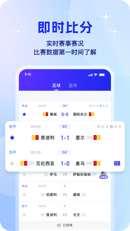 k球截图4