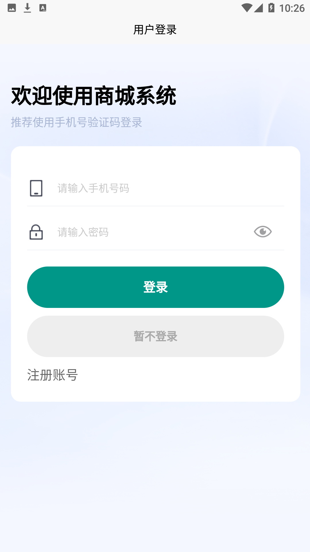 九州优车截图4