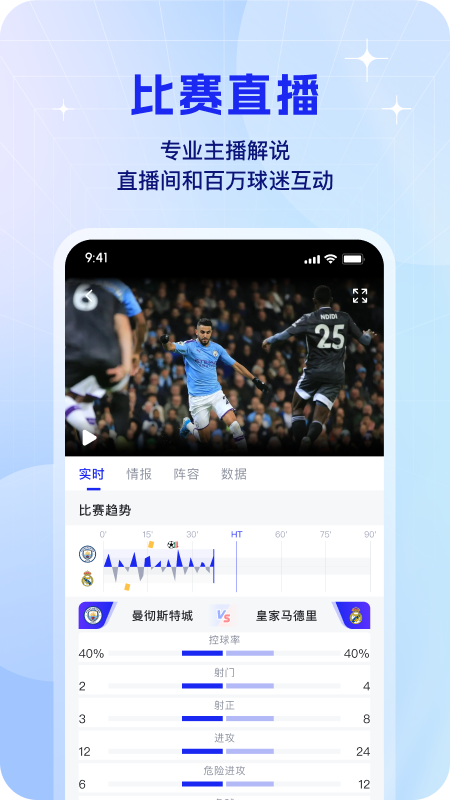 k球截图5