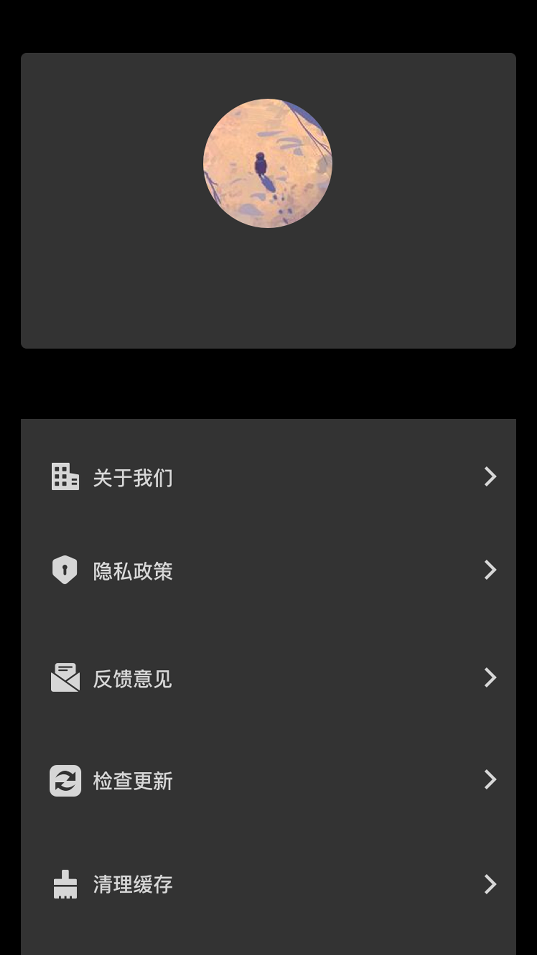 手机木鱼截图3