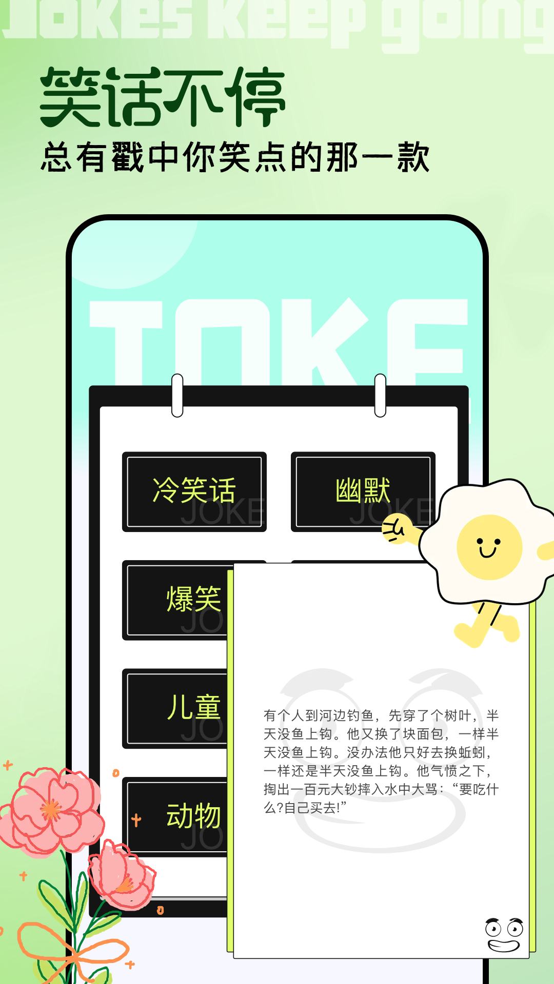 2369乐园截图2