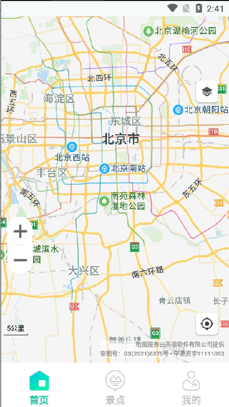 高清3d街景地图