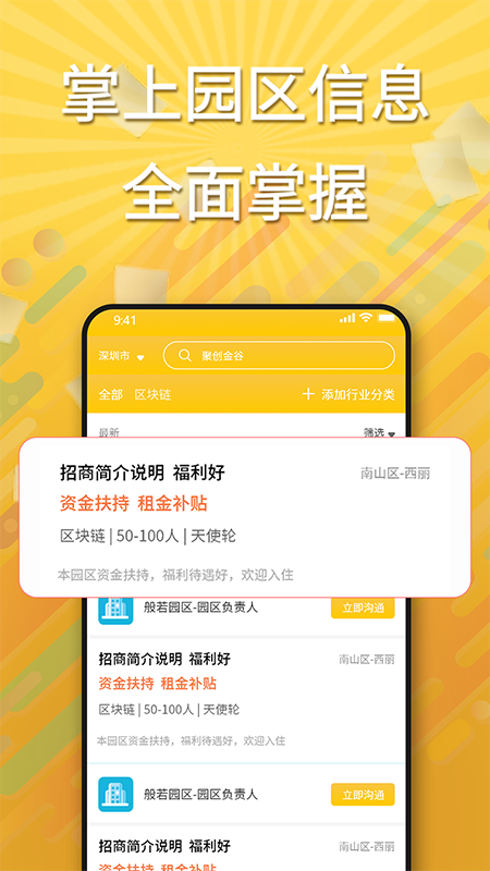 觅举