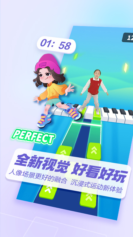 洪恩爱运动