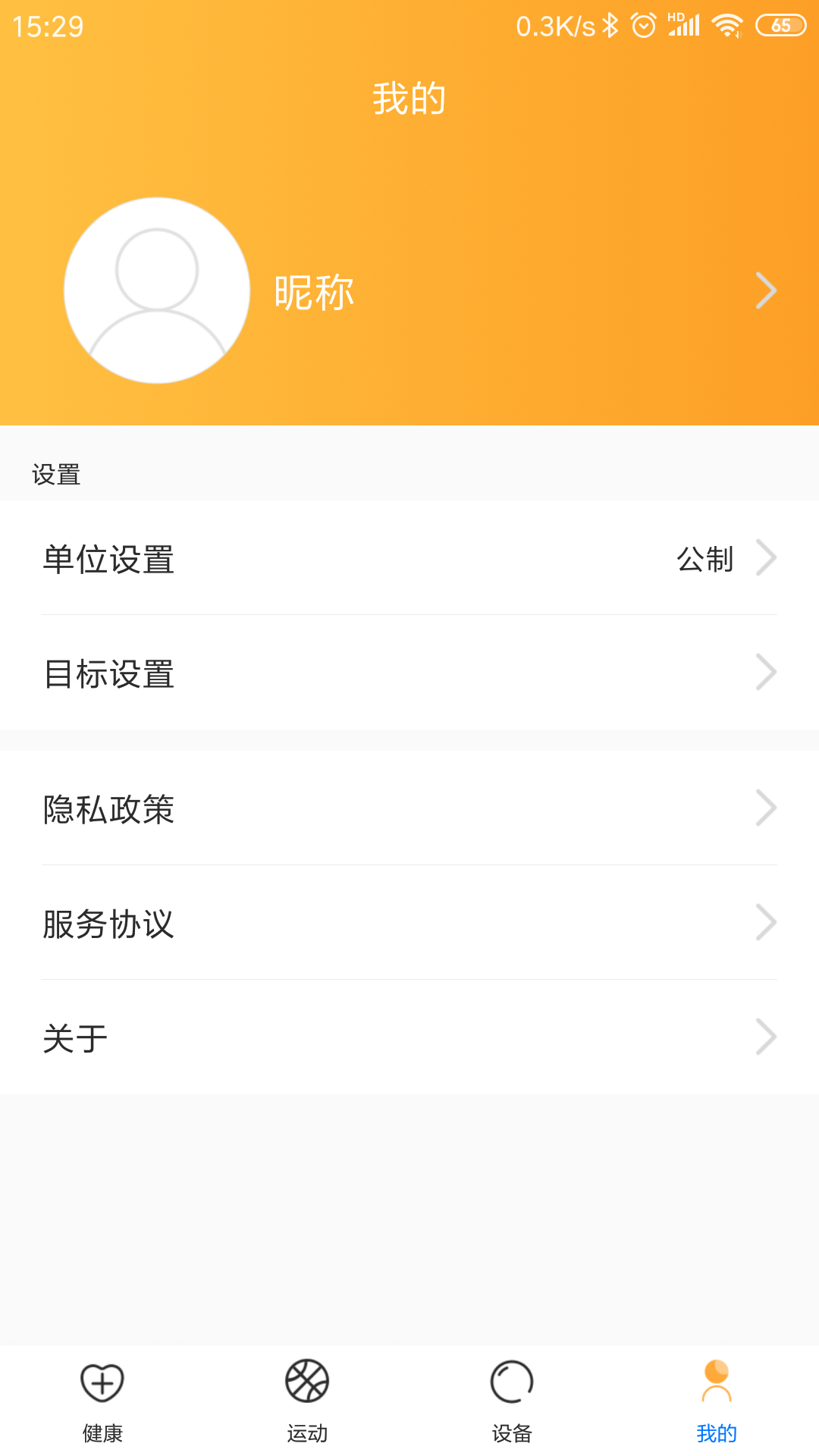 乐酷圈截图4