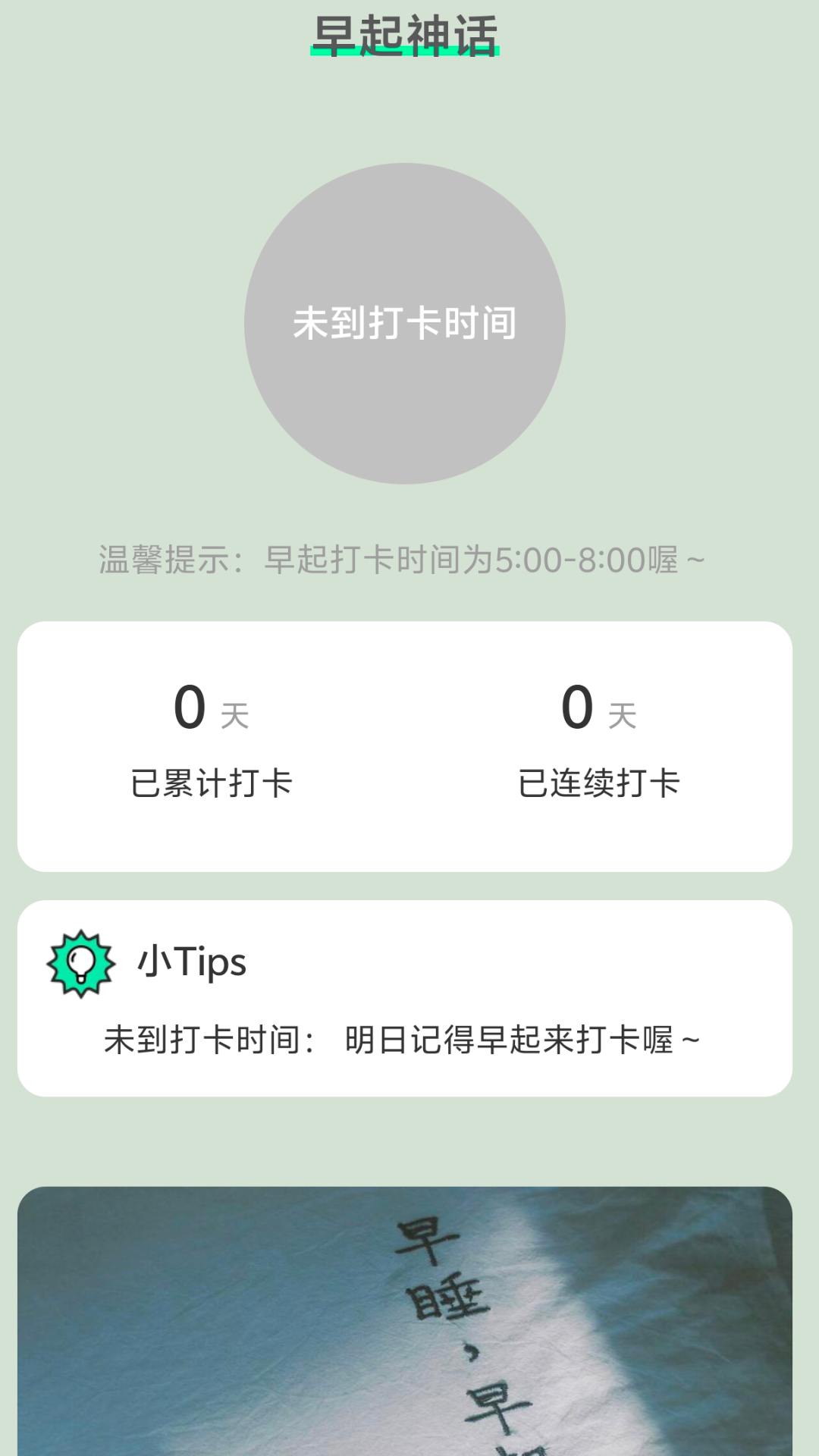 神话来电截图3
