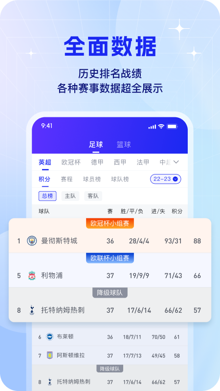 k球截图3