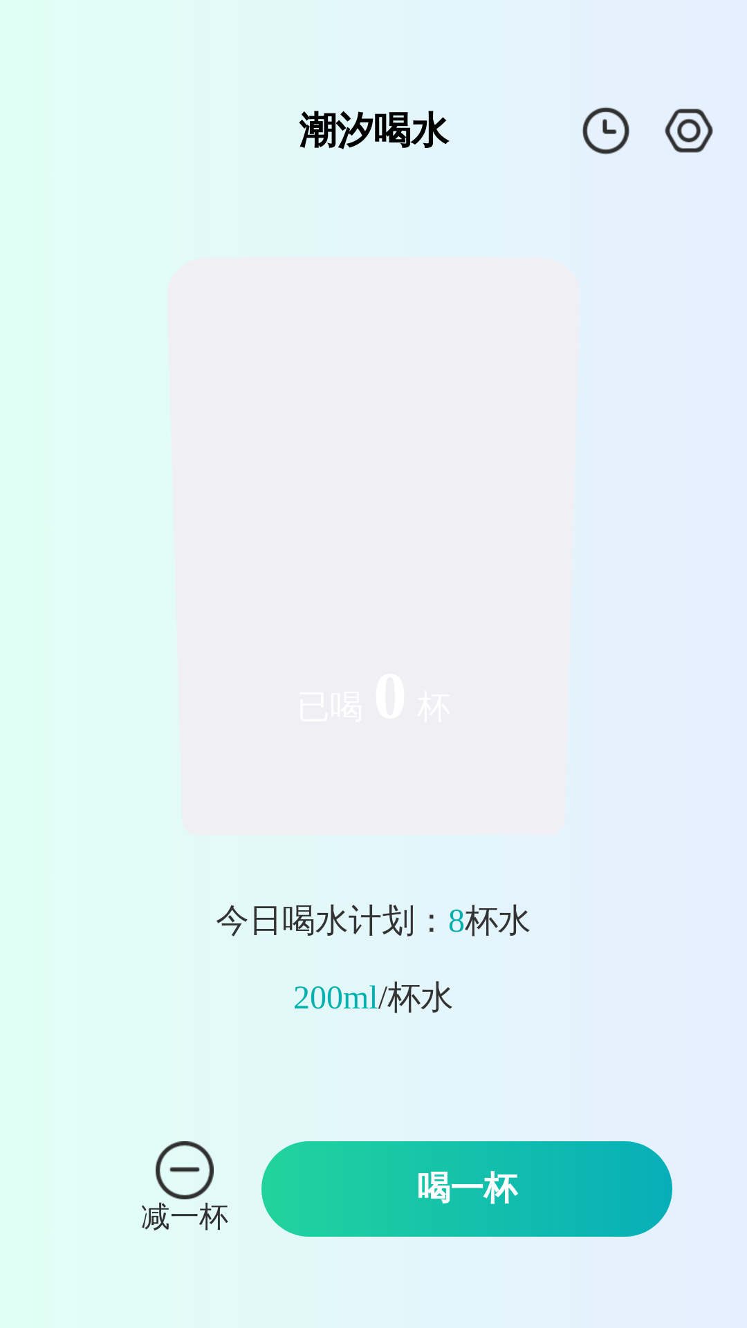 潮汐来电截图2