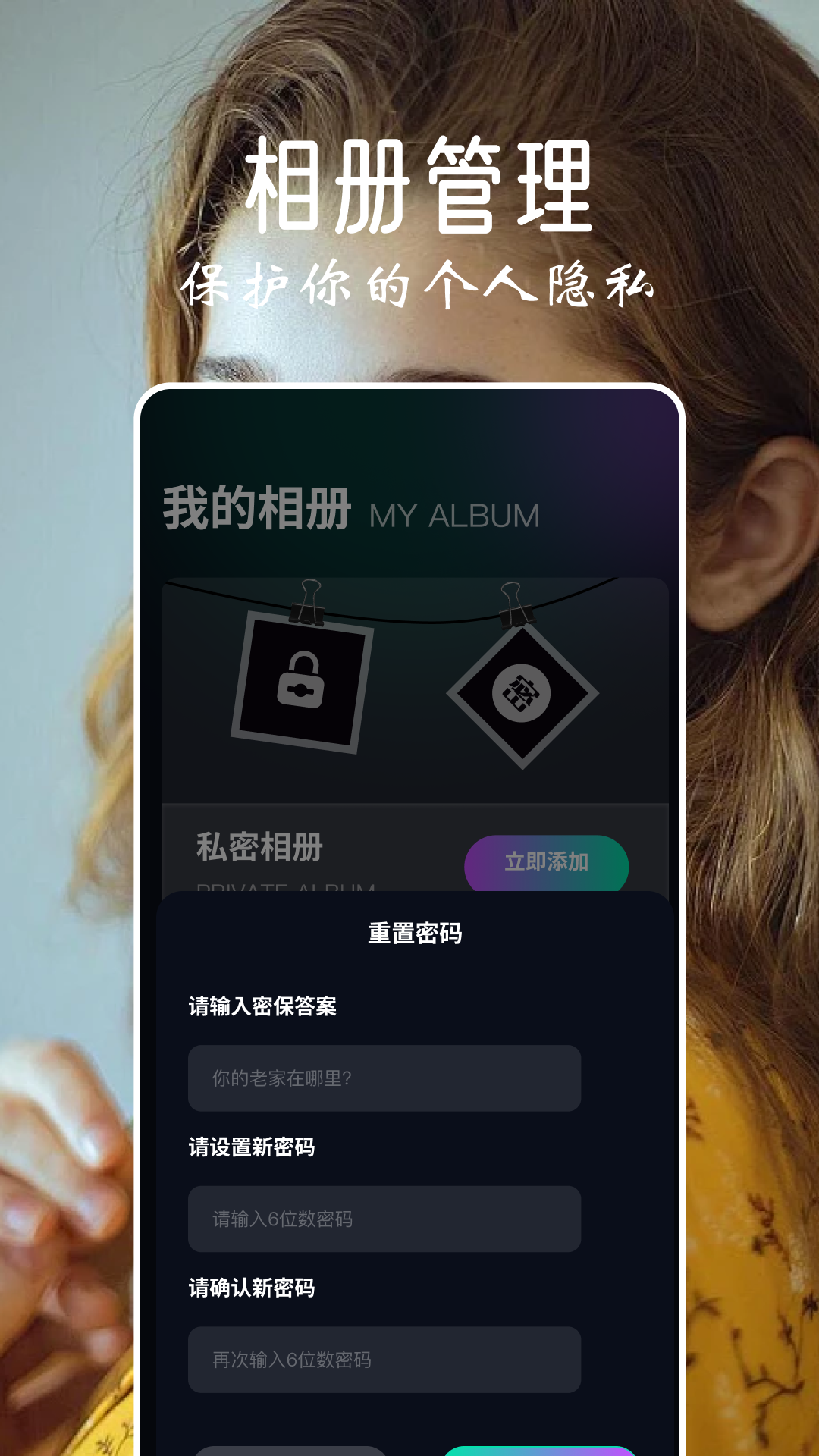 乐拍截图2