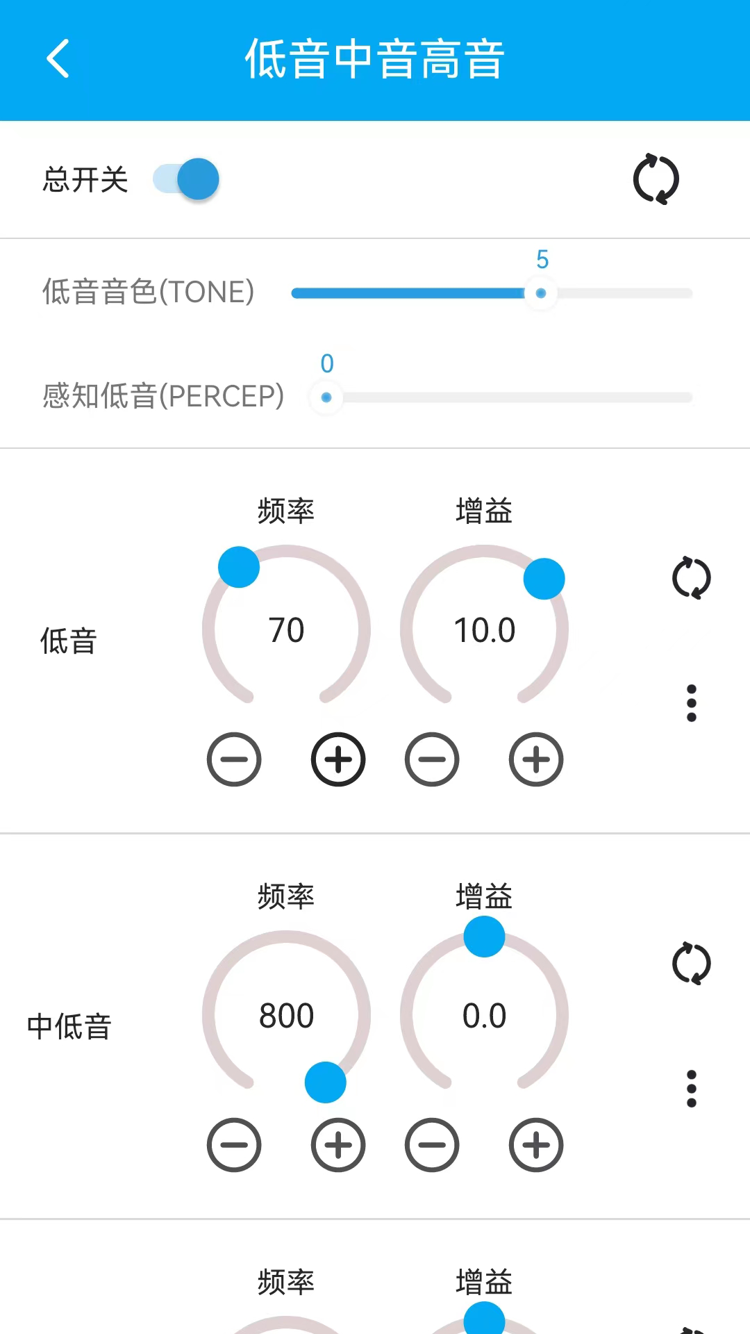 若可音乐截图3