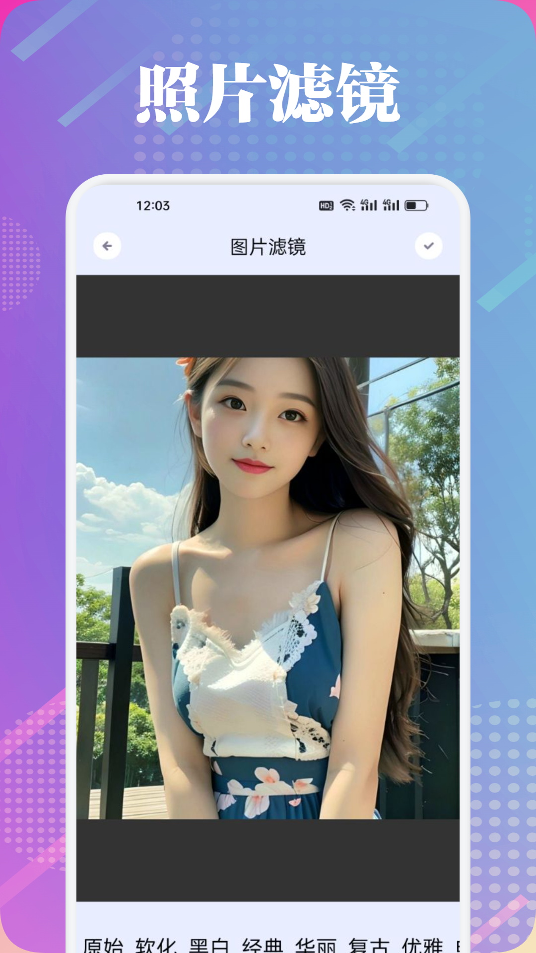 大咖相机截图2