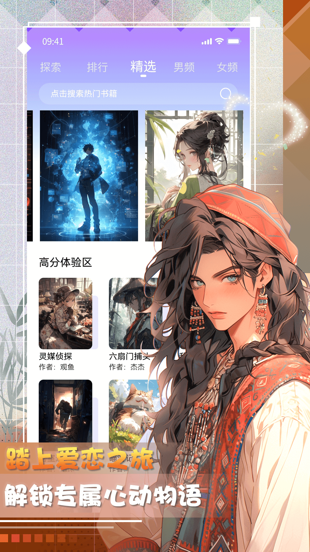 对话虚拟恋人截图5