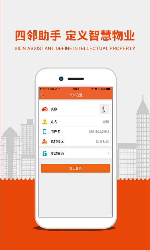 96139助手截图5