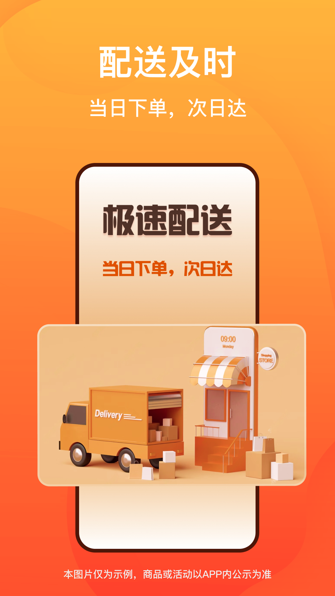 菜洋洋截图3
