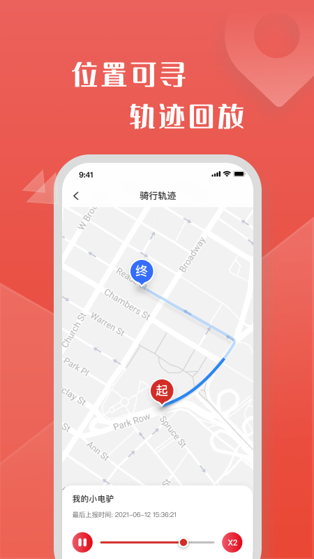 牛丁智能截图2