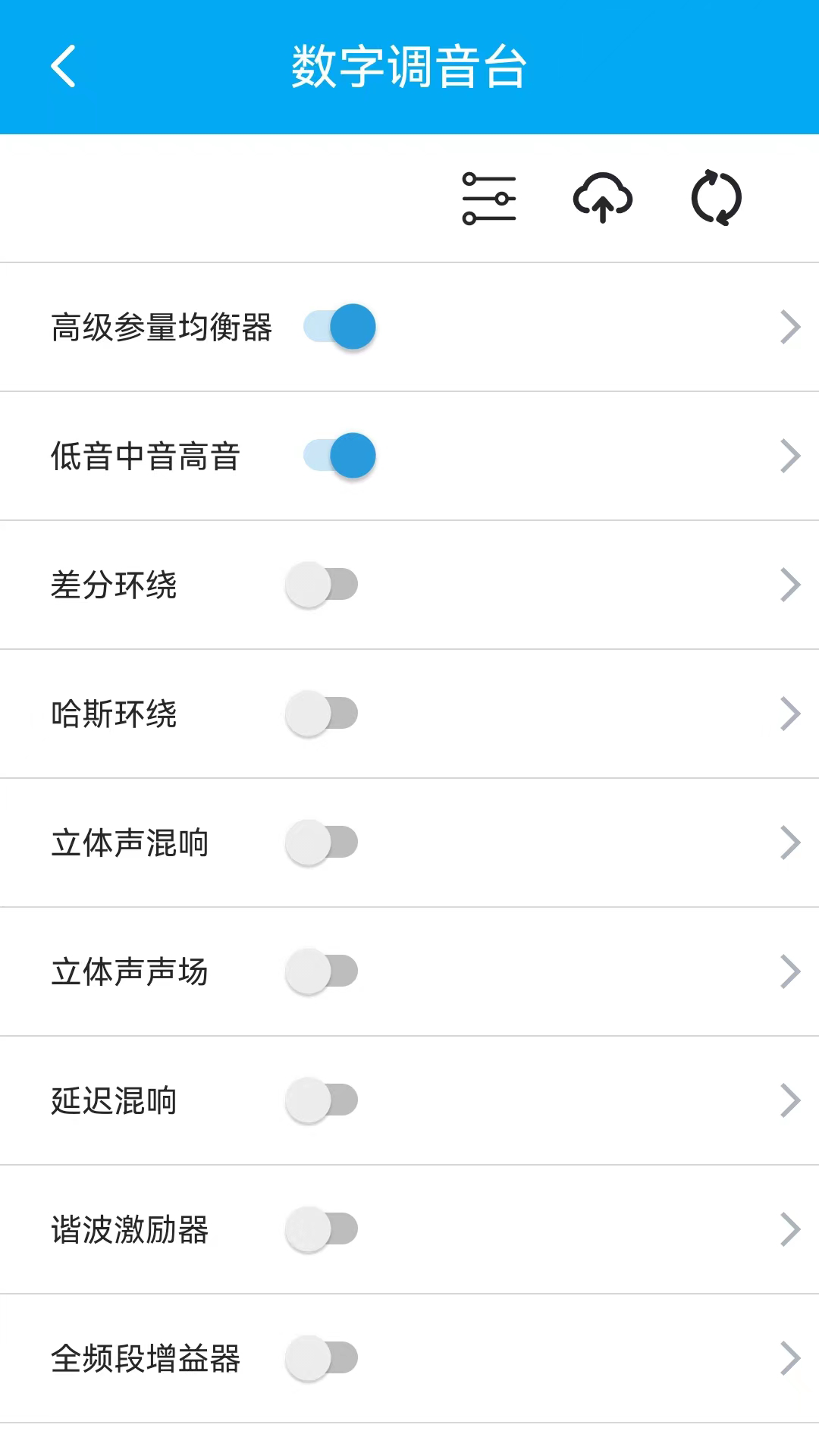 若可音乐截图1