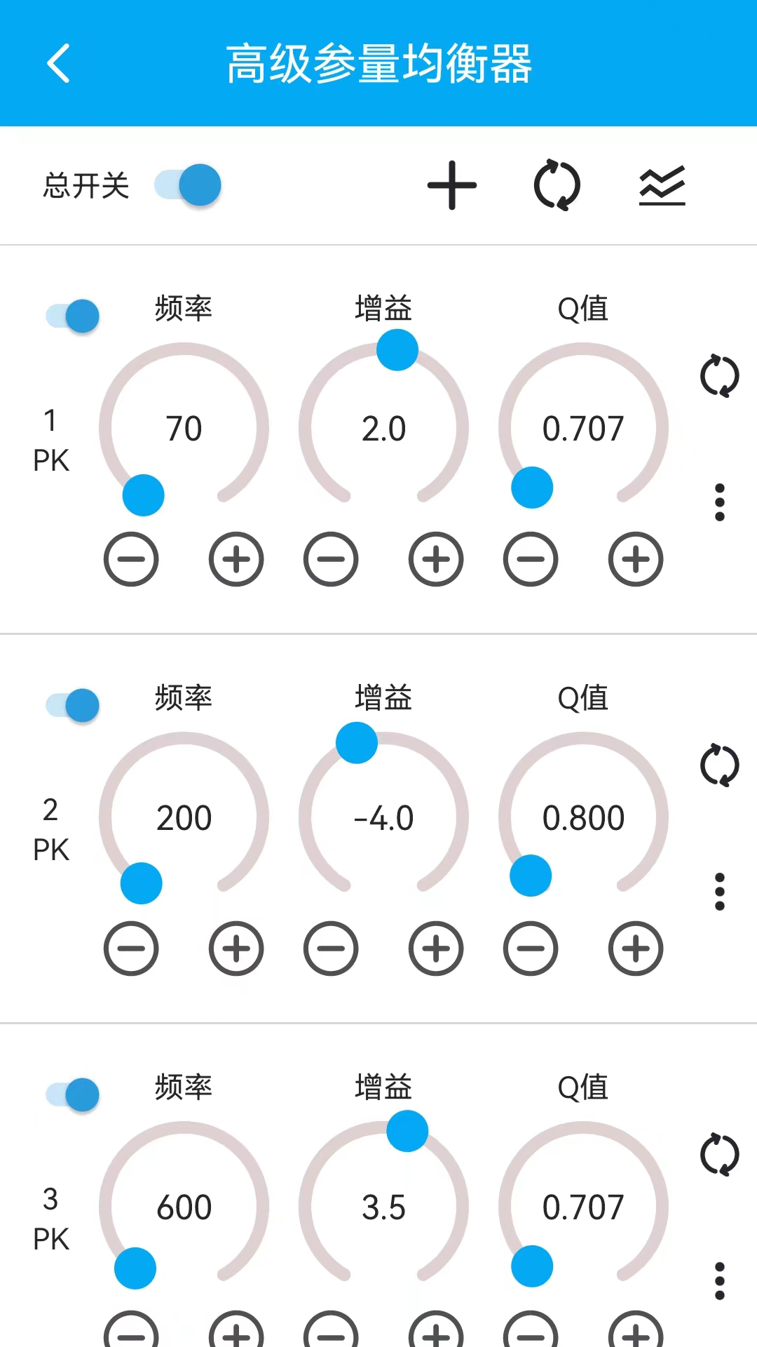 若可音乐截图2