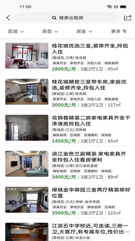 金华房网截图4