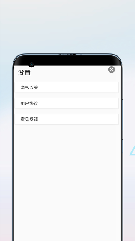 声音降噪音频剪辑截图3
