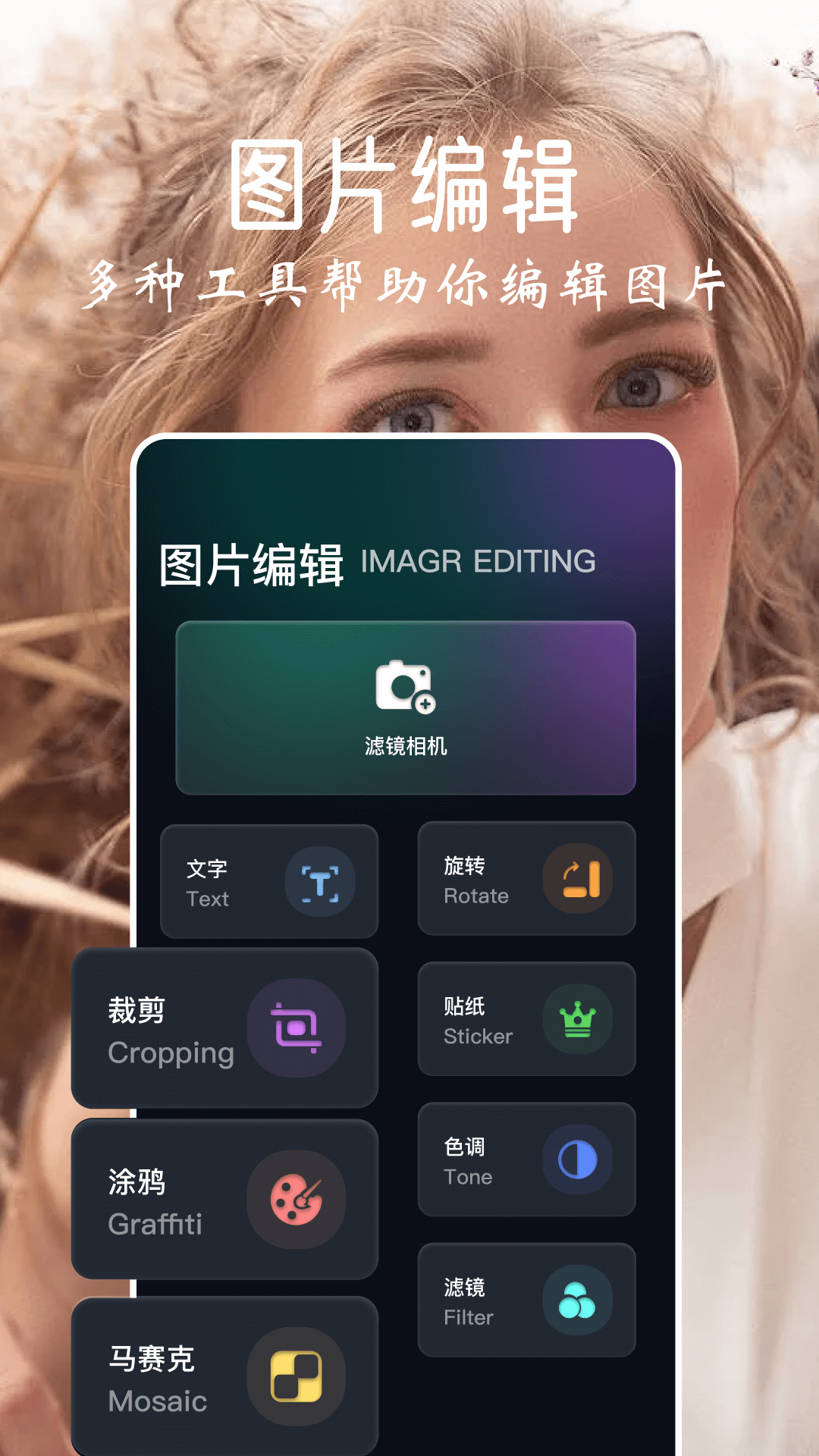 乐拍截图1