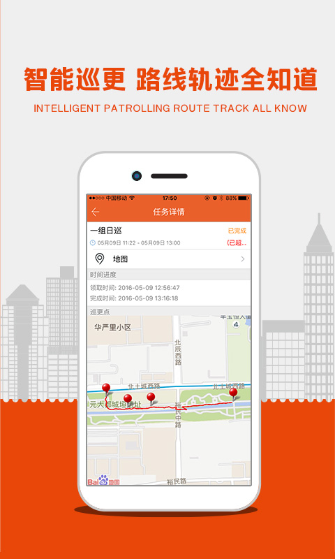 96139助手截图3