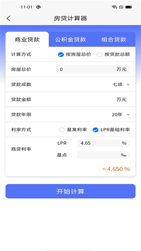金华房网截图5