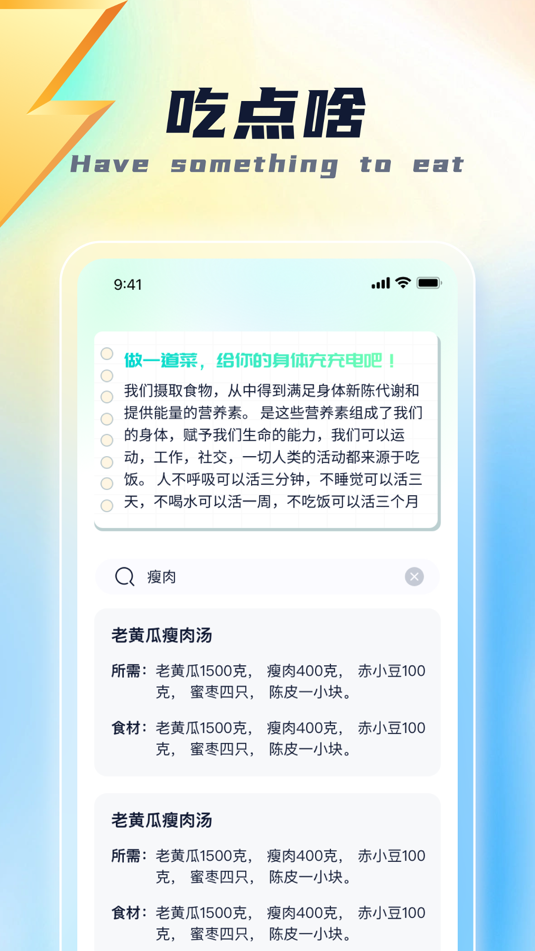 狸猫充电截图3