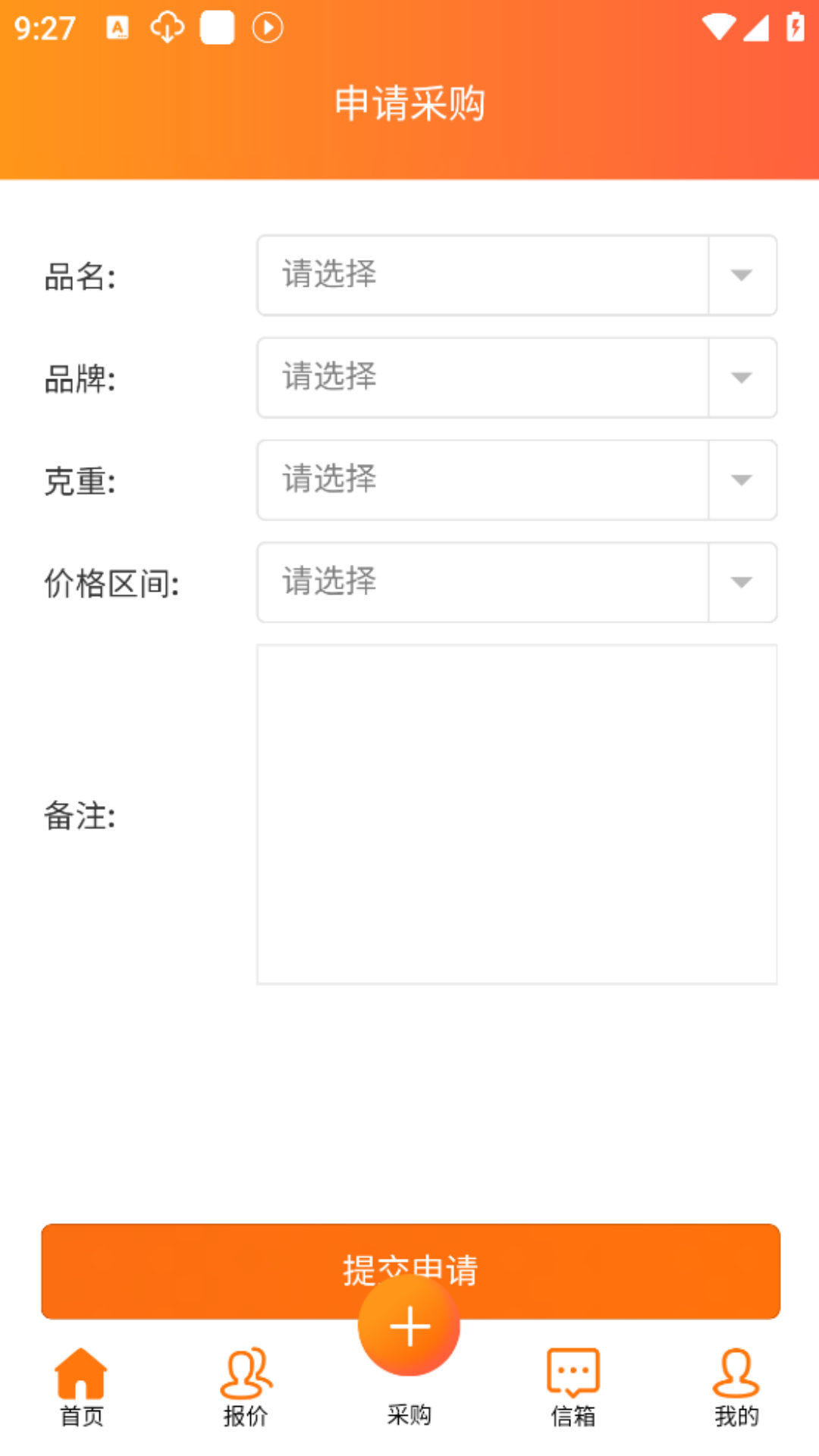 纸哆哆