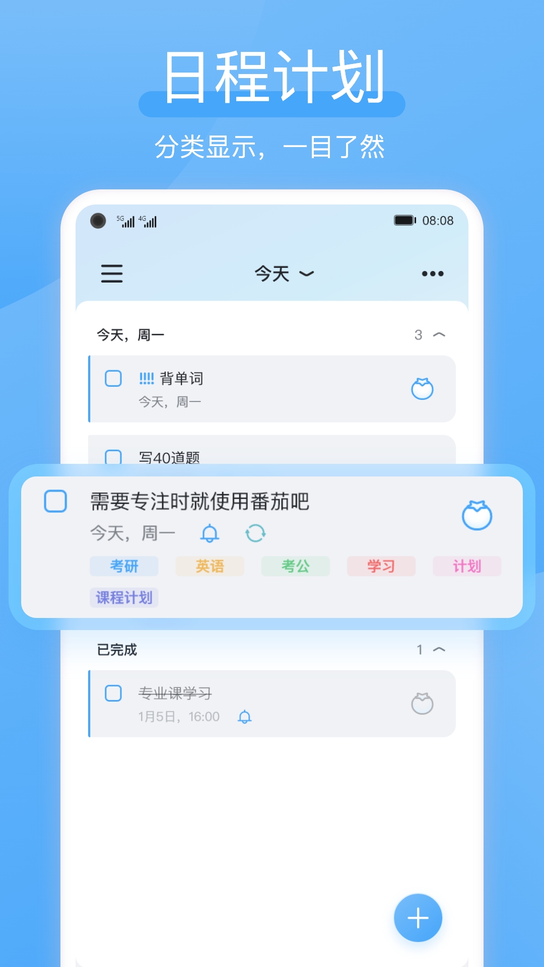 氢时光截图1