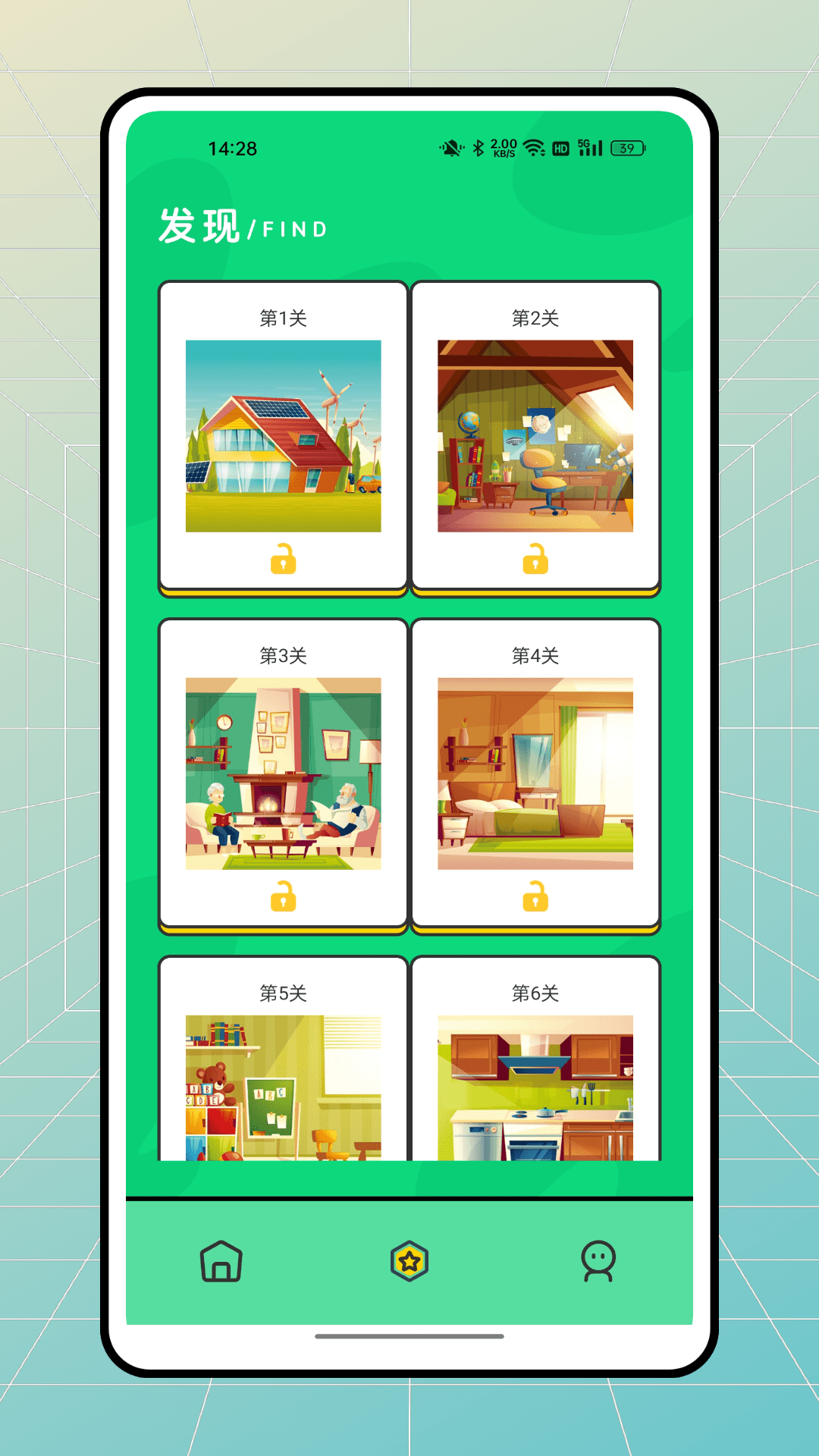 文字太疯狂截图2