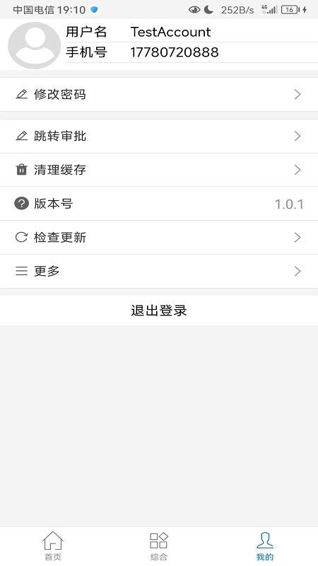 蜀都川菜下载_蜀都川菜苹果版下载-1